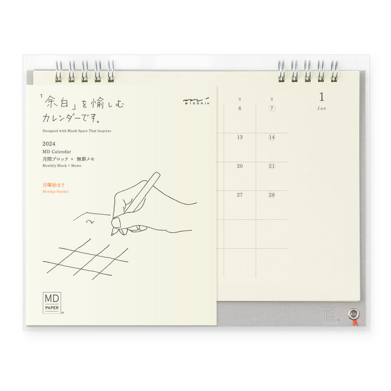 Midori 2024: MD Calendar
