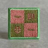 BK: Patch - Ichigo Ichie