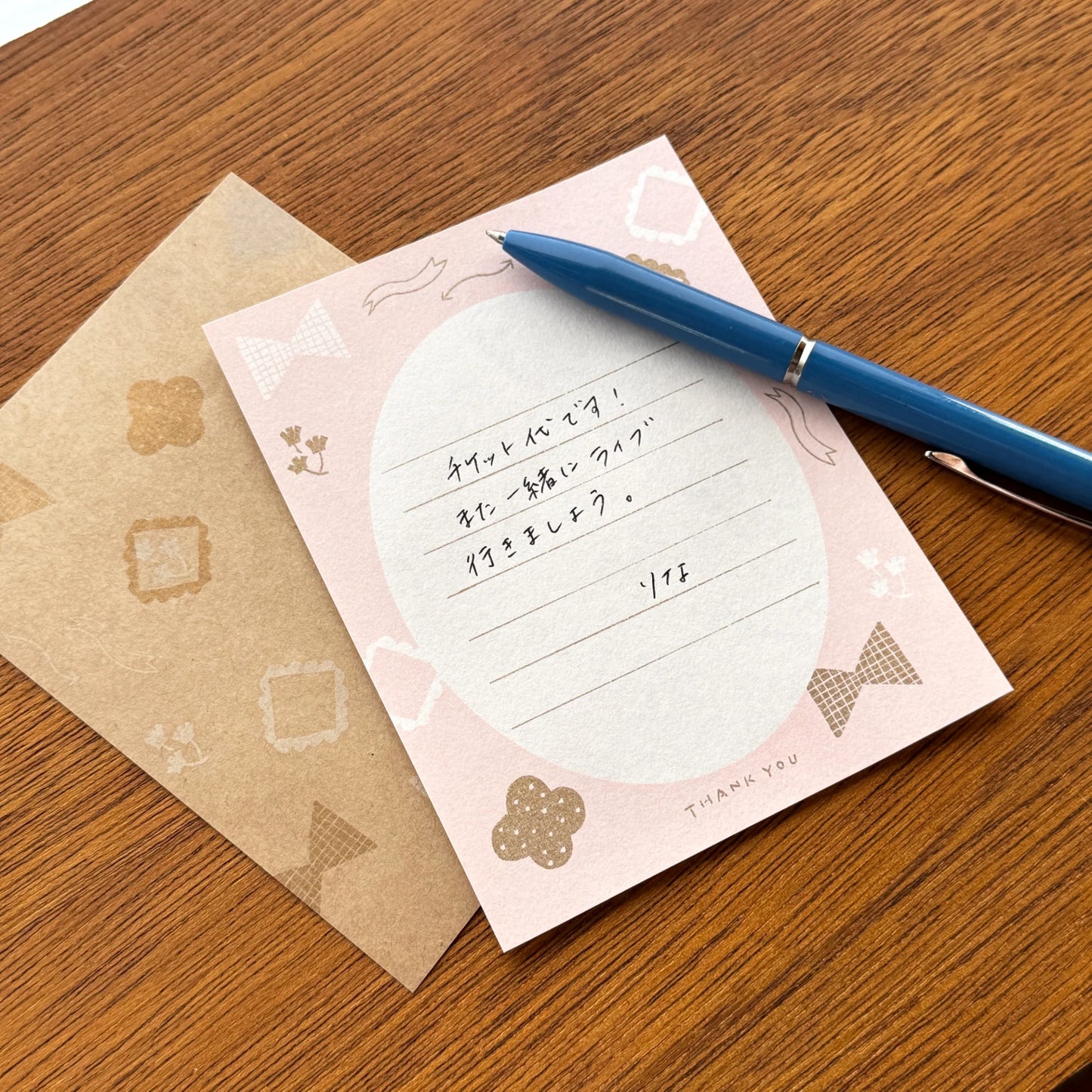 Salvia x Mizushima: Mini Letter Writing Set - Thank you