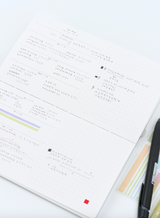 AK: Handy Weekly Book