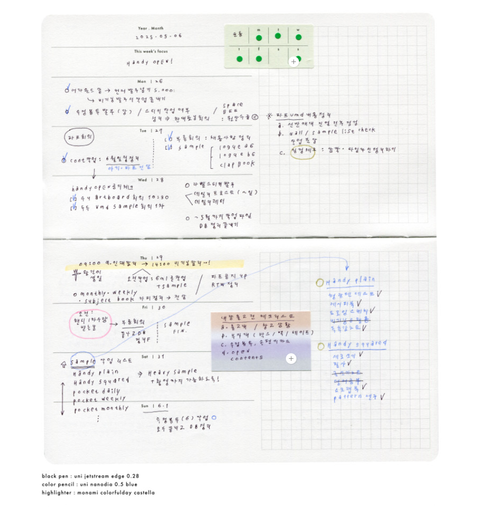 AK: Handy Weekly Book