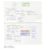 AK: Handy Weekly Book