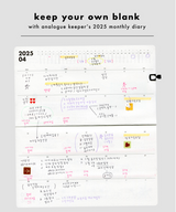 AK 2026: Monthly Diary