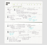 AK 2026: Monthly Diary