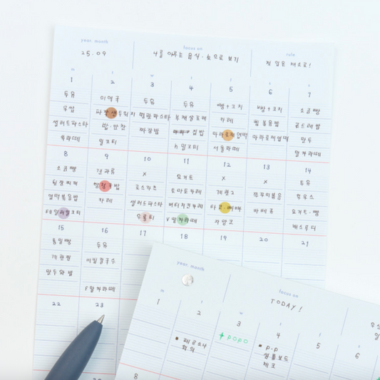 AK: Pace Memo - Monthly