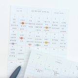 AK: Pace Memo - Monthly