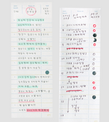 AK: Pace Memo - Weekly