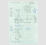 AK: Pace Memo - Daily