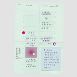 AK: Pace Memo - Daily