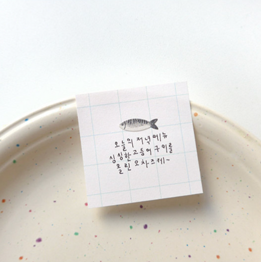Suatelier: Sticky Memo (Daily Plan 67)