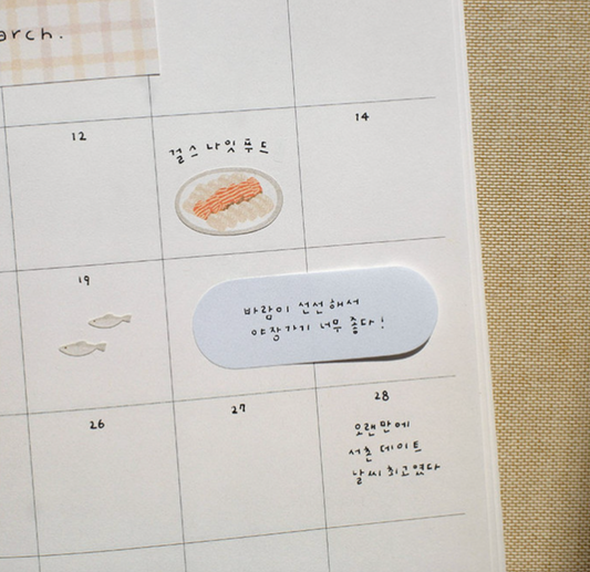 Suatelier: Sticky Memo (Daily Plan 68)