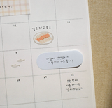 Suatelier: Sticky Memo (Daily Plan 68)