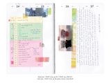 AK 2027: Daily Diary