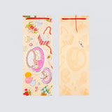 KAWI x Neuhyo: Gift Tag - THE SWITCH 3