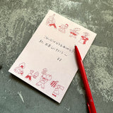 Nishikawa x Mizushima: People & Food Memo Pad