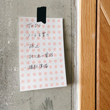 Mizushima: Perforated Memo Pad Dots & Stripes 01