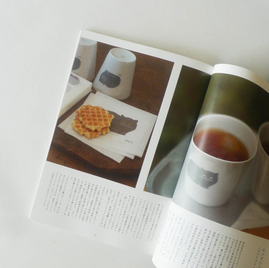 Classiky Household Products Catalogue 2