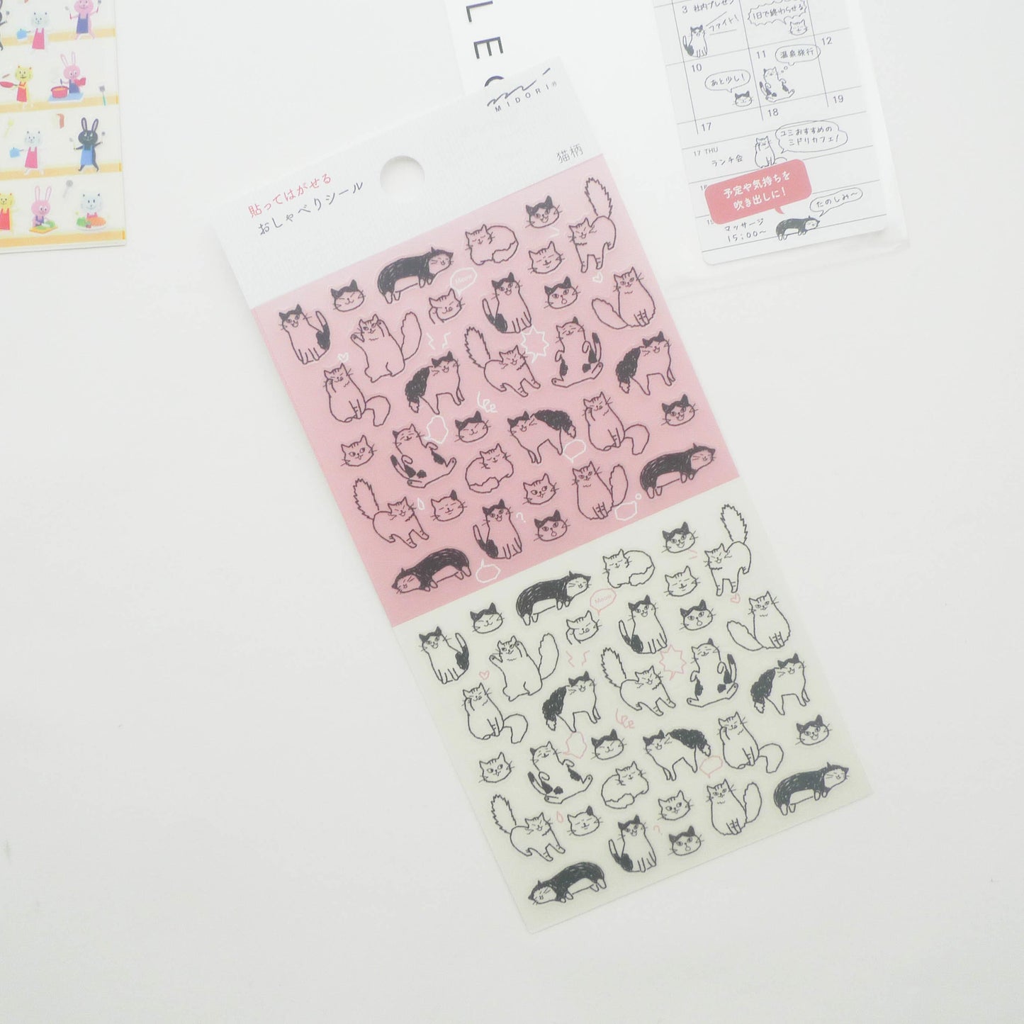 Midori: Sticker Series - Chat Cat