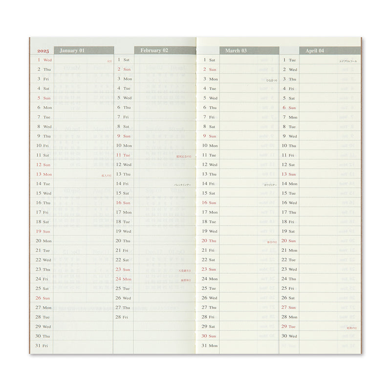 TRC 2025: Weekly + Memo Refill (Regular Size)