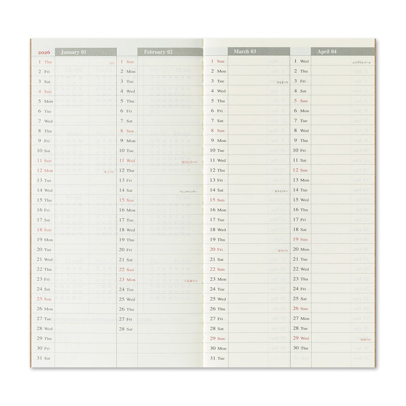 TRC 2026: Weekly + Memo (Regular Size)
