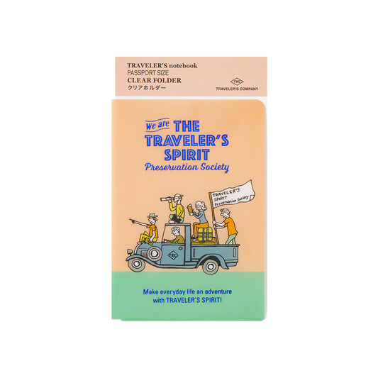 TRC 2026: Clear Folder (Passport Size)