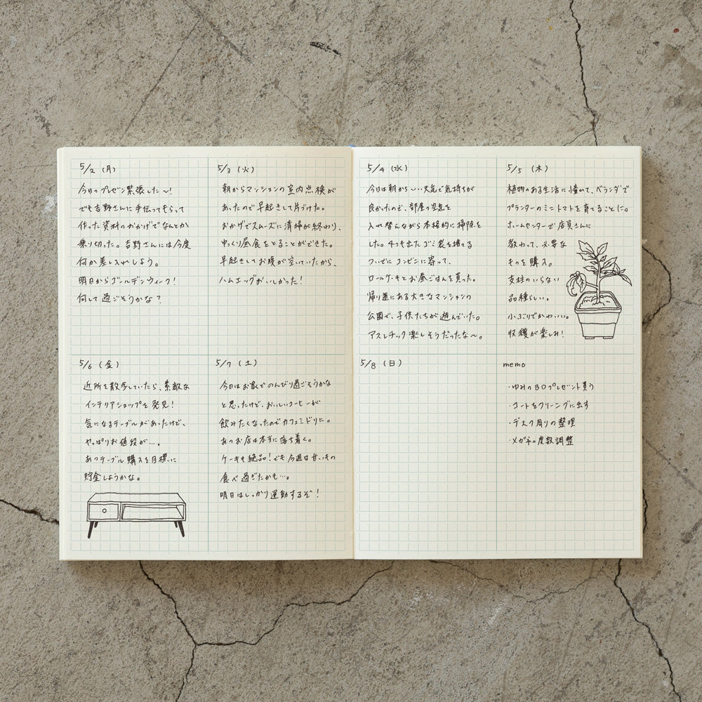 MD Notebook Journal (Grid Block)
