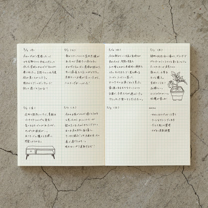 MD Notebook Journal (Grid Block)