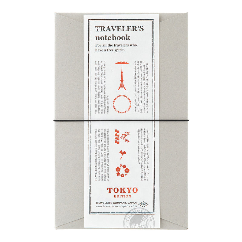 [PRE-ORDER] TRAVELER’S notebook TOKYO Black