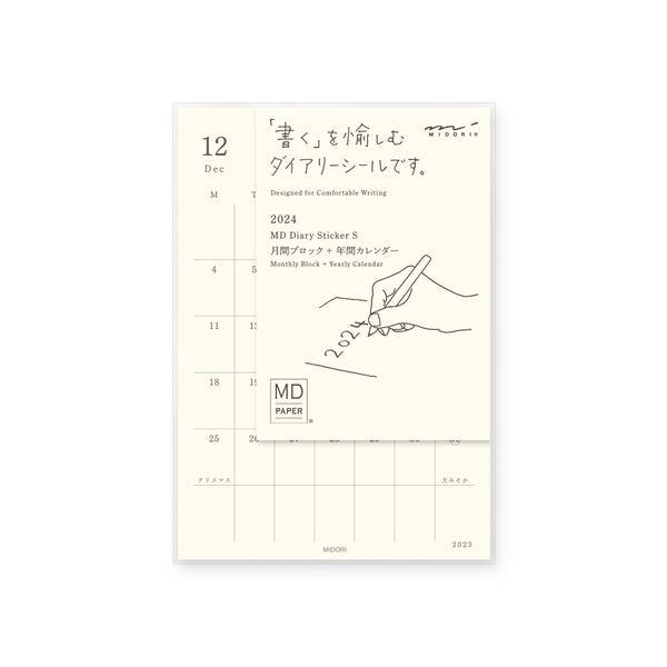 Midori 2024: MD Diary Sticker [2 sizes]
