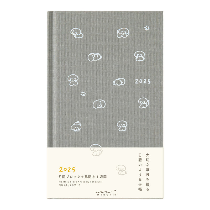 Midori 2025: Inu Diary [B6 Variant] Dog Gray