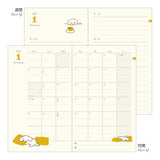 Midori 2025: Inu Diary [B6 Variant] Dog Yellow