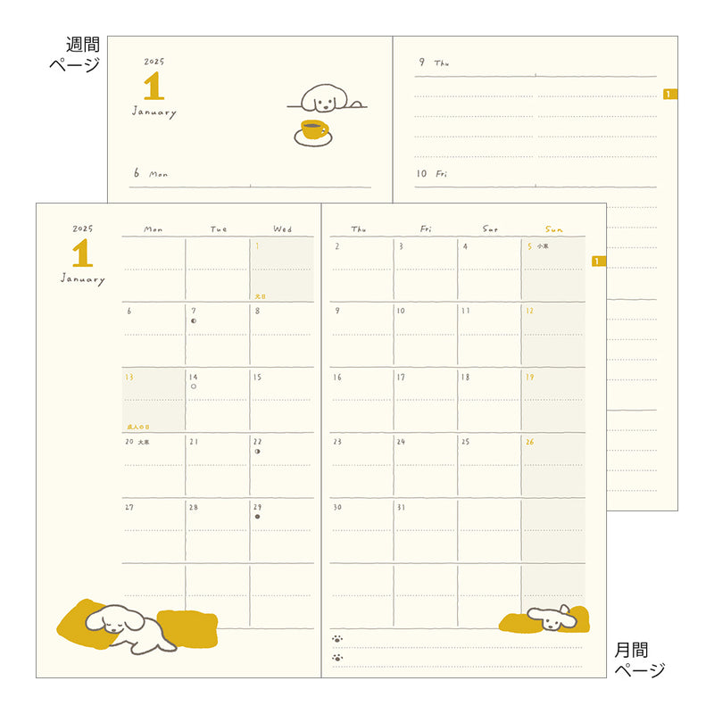 Midori 2025: Inu Diary [B6 Variant] Dog Yellow