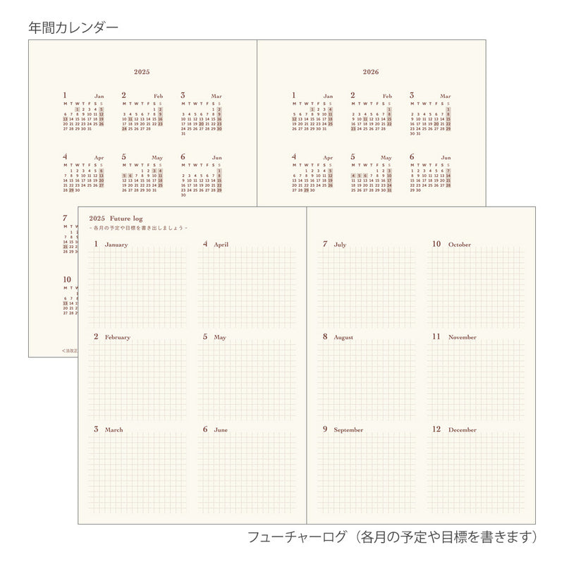 Midori 2025: Hibino Diary [A6] Blue-Green