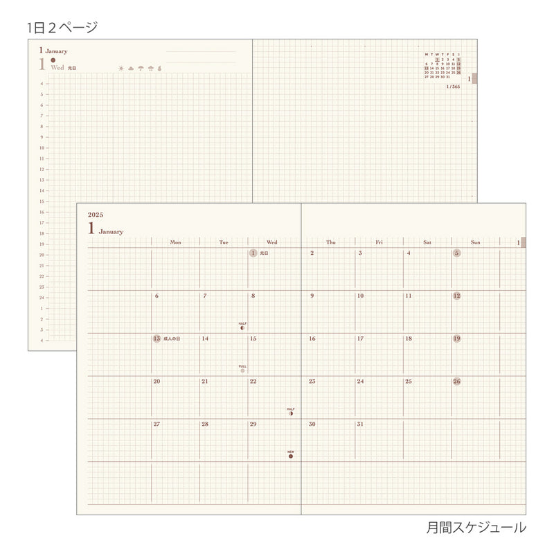 Midori 2025: Hibino Diary [A6] Blue-Green