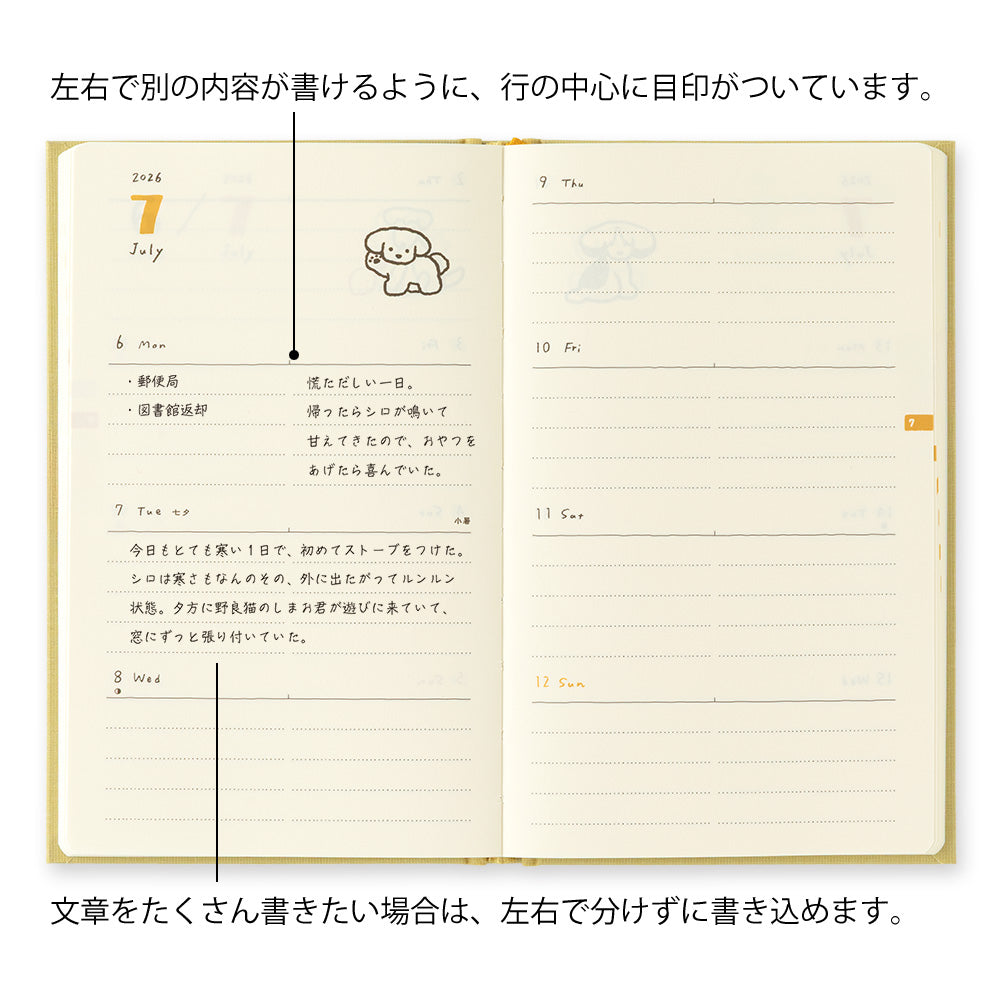Midori 2026: Inu Diary [B6 Variant] Dog Yellow