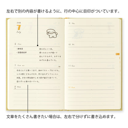 Midori 2026: Inu Diary [B6 Variant] Dog Yellow