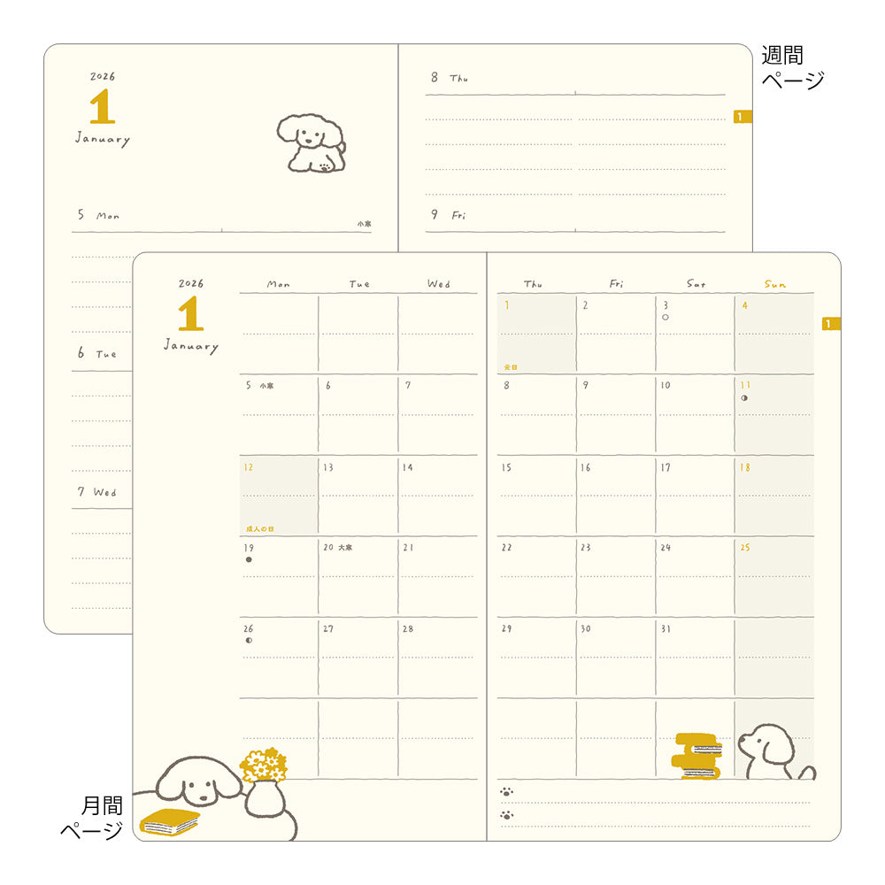 Midori 2026: Inu Diary [B6 Variant] Dog Yellow – Tabiyo Shop