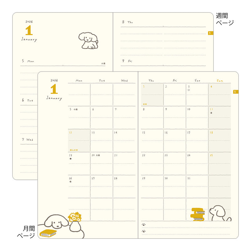 Midori 2026: Inu Diary [B6 Variant] Dog Yellow