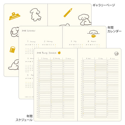 Midori 2026: Inu Diary [B6 Variant] Dog Blue-green