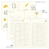 Midori 2026: Inu Diary [B6 Variant] Dog Yellow