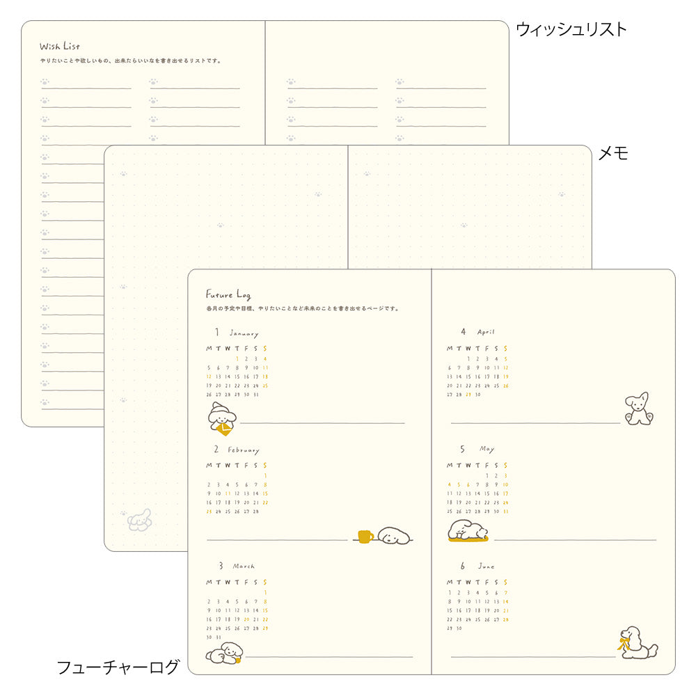 Midori 2026: Inu Diary [B6 Variant] Dog Yellow – Tabiyo Shop