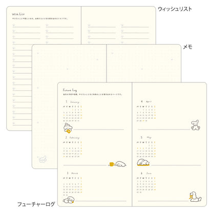 Midori 2026: Inu Diary [B6 Variant] Dog Blue-green