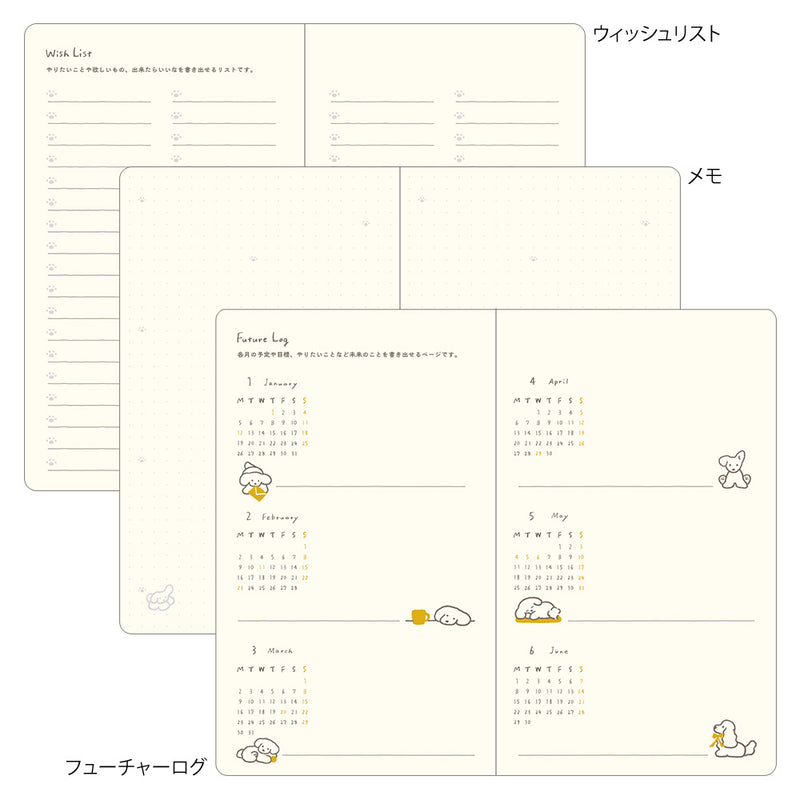 Midori 2026: Inu Diary [B6 Variant] Dog Yellow