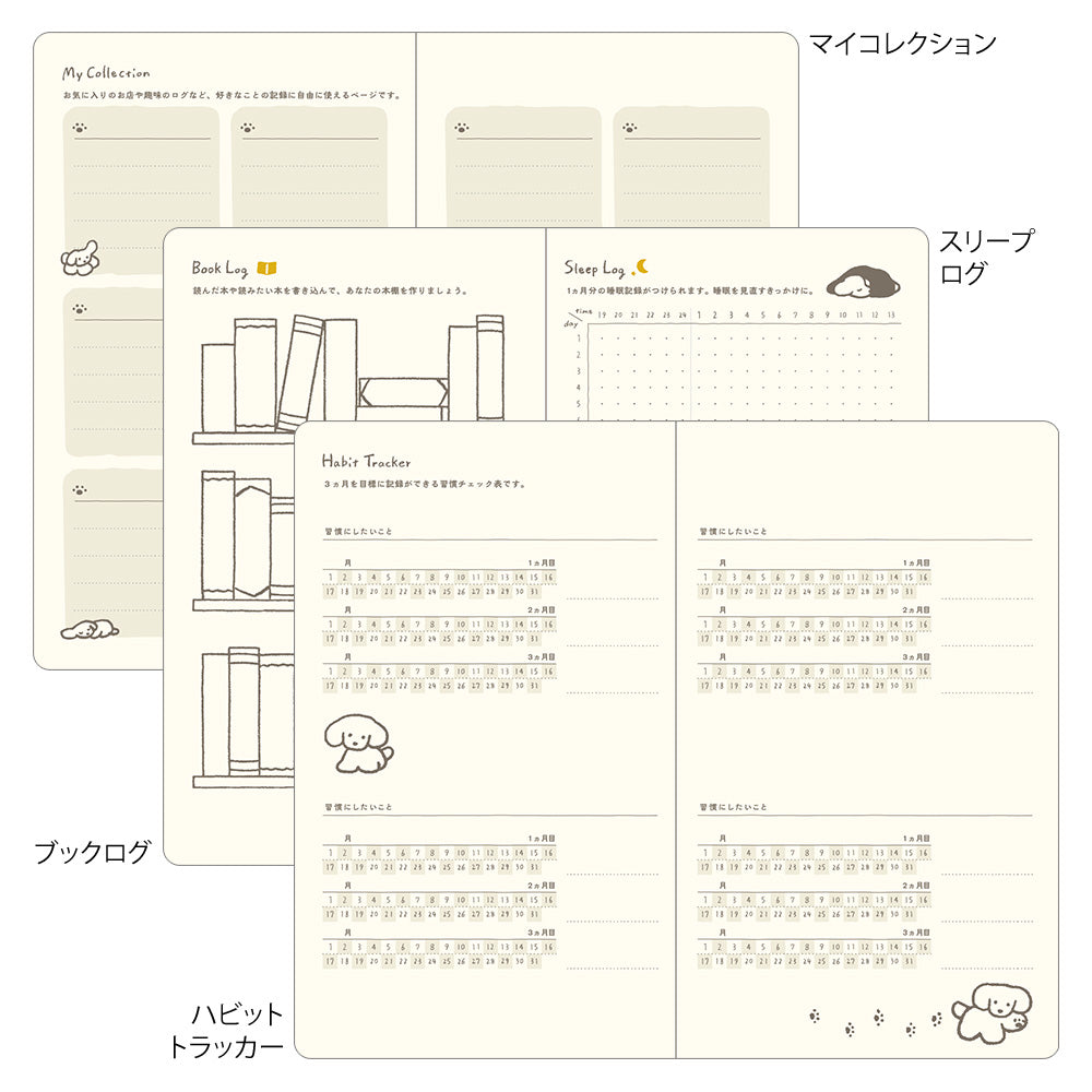 Midori 2026: Inu Diary [B6 Variant] Dog Yellow – Tabiyo Shop