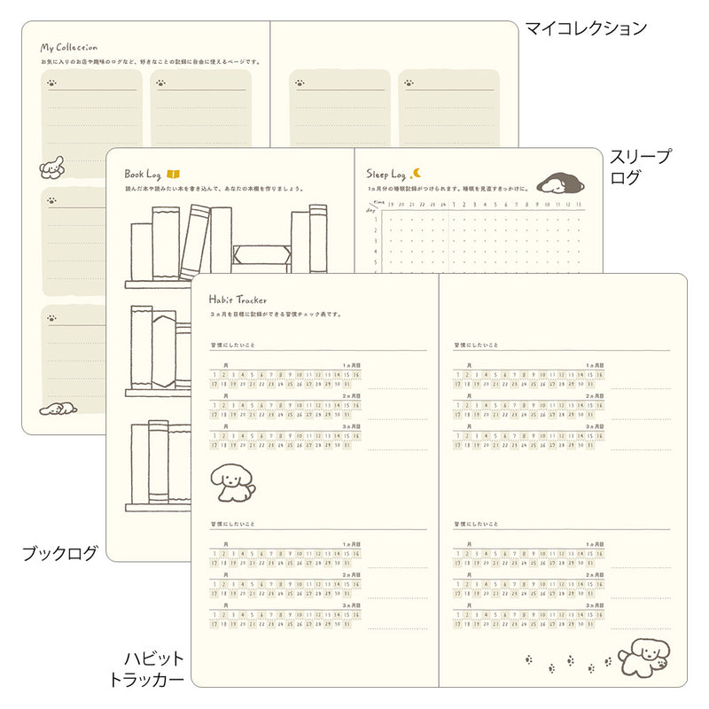 Midori 2026: Inu Diary [B6 Variant] Dog Yellow