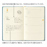Midori 2026: Inu Diary [B6 Variant] Dog Blue-green