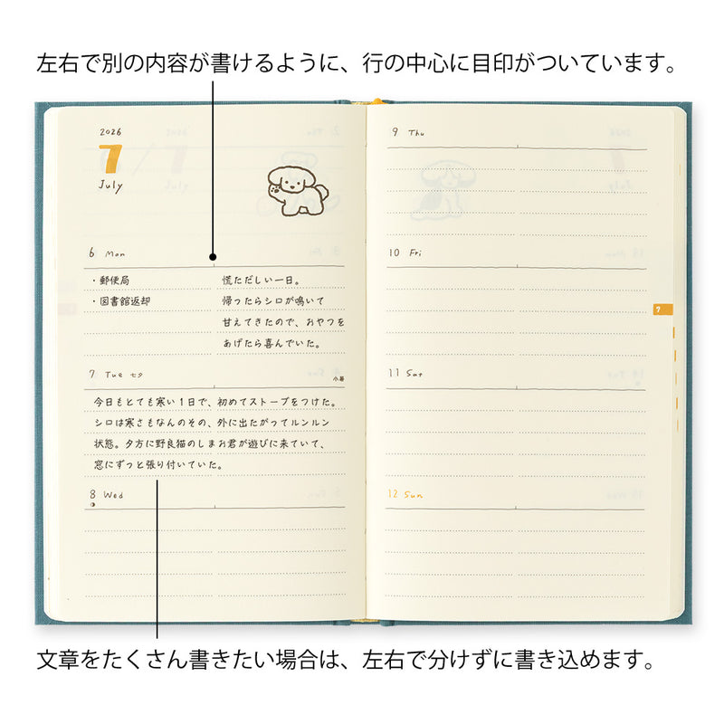 Midori 2026: Inu Diary [B6 Variant] Dog Blue-green