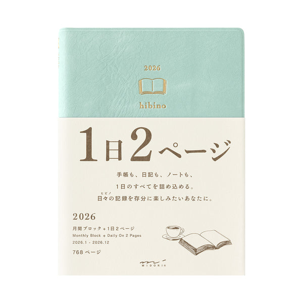 Midori 2026: Hibino Diary [A6] Blue-Green