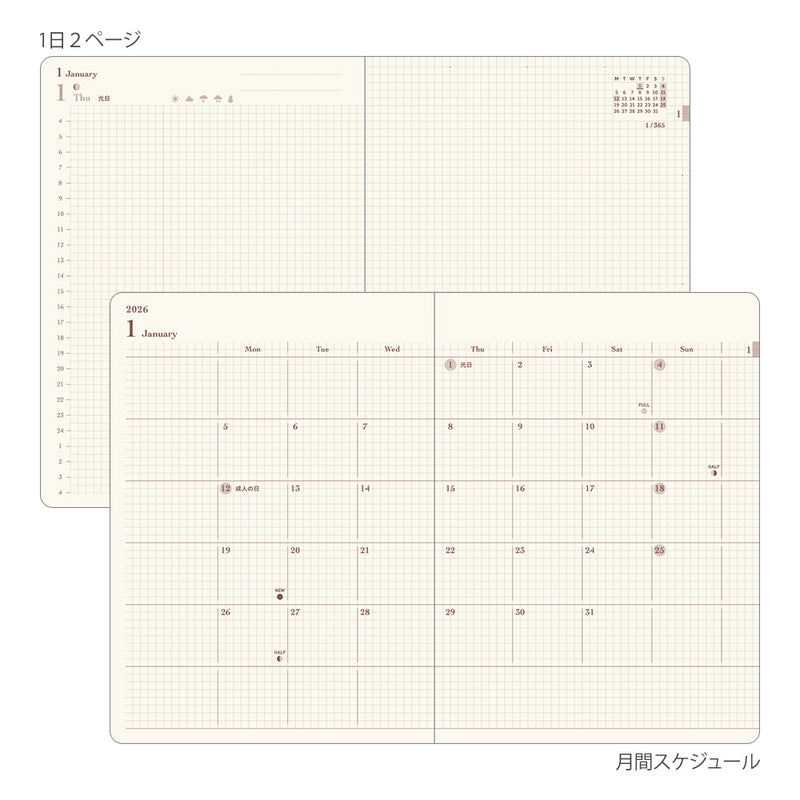 Midori 2026: Hibino Diary [A6] Blue-Green