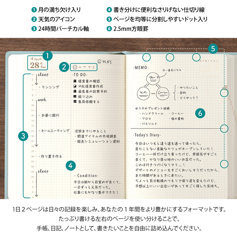 Midori 2026: Hibino Diary [A6] Blue-Green – Tabiyo Shop